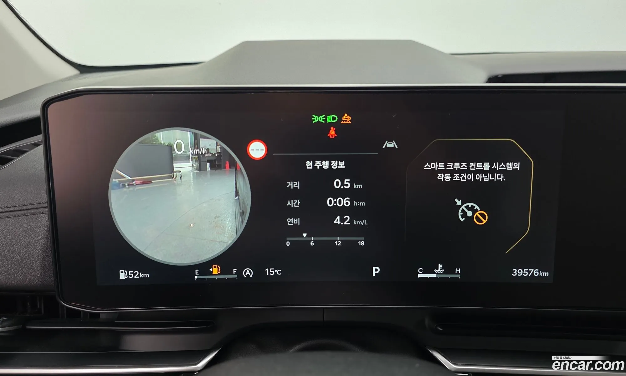 Kia Carnival 2024 — 7