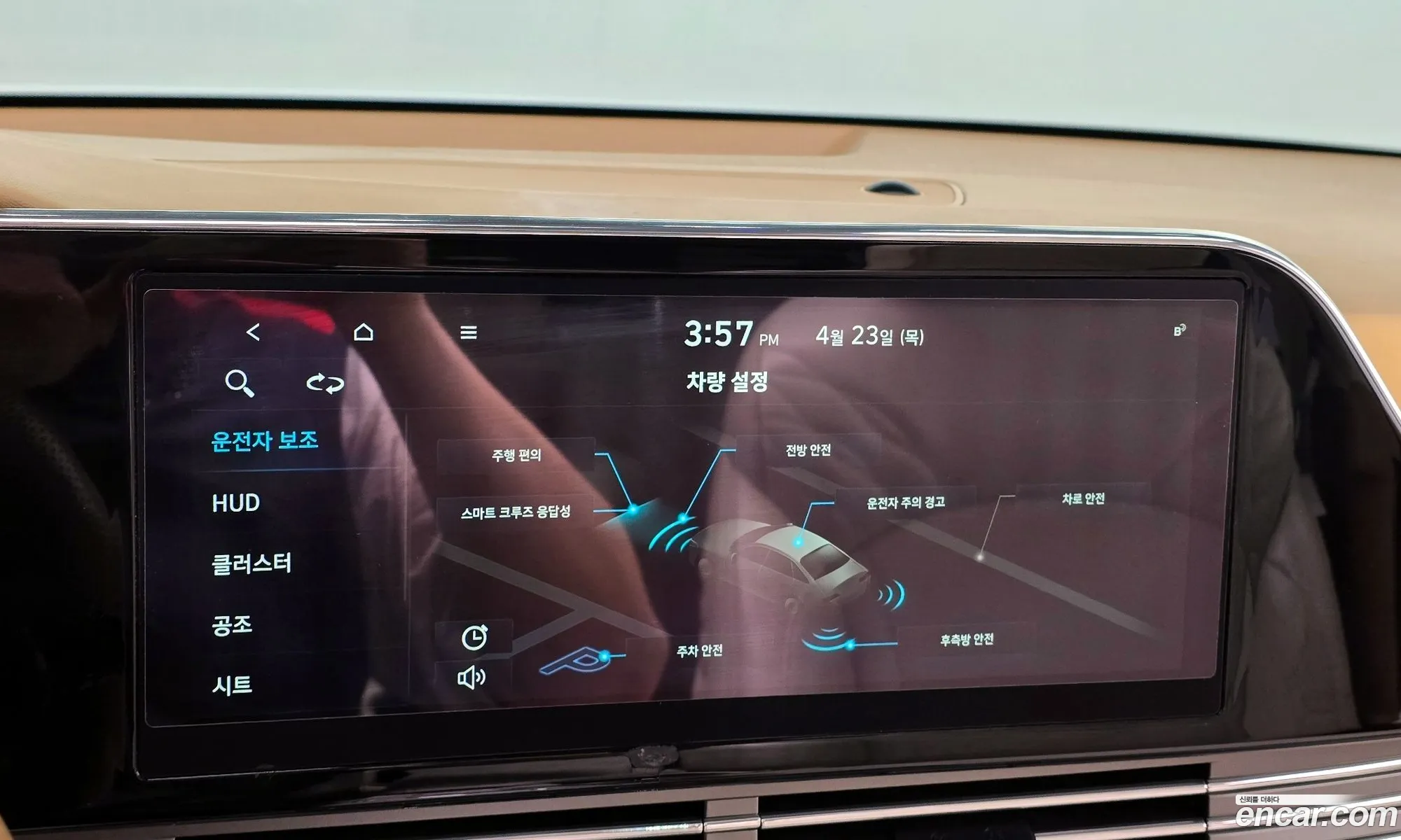 Hyundai Grandeur IG 2020 — 30