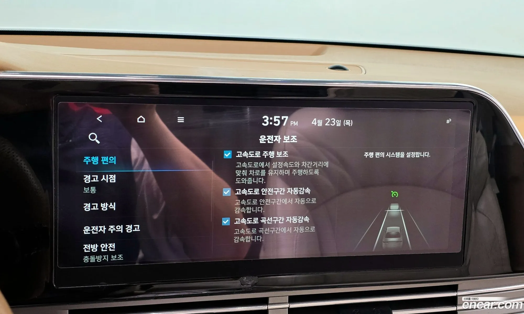 Hyundai Grandeur IG 2020 — 10
