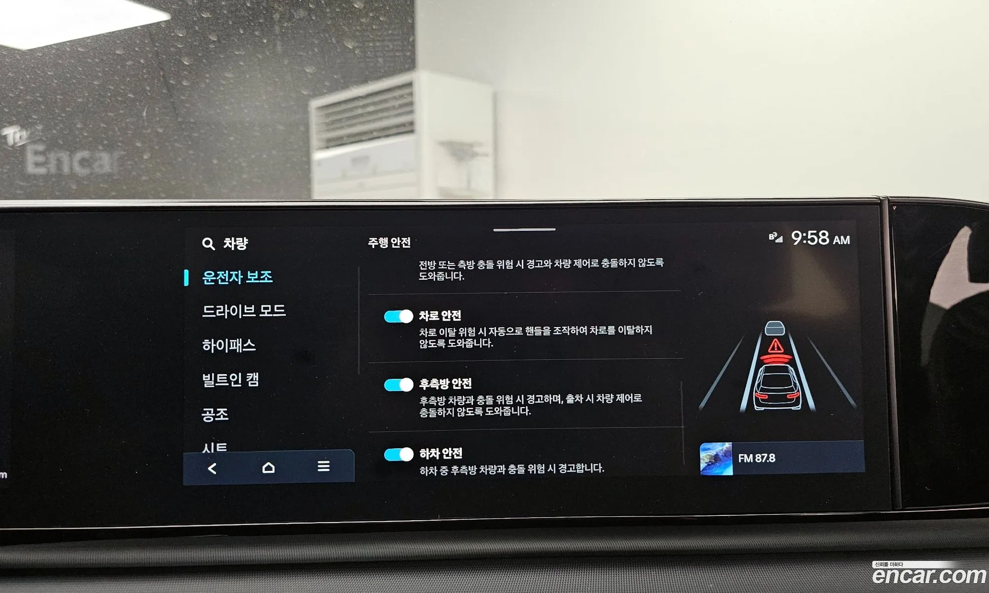 Hyundai Grandeur 2023 — 9
