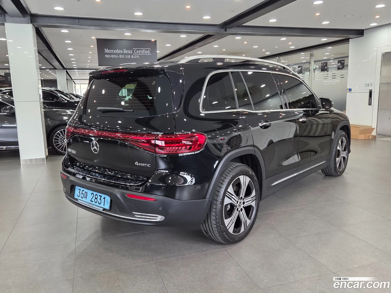 Mercedes-Benz EQB X243 2025 — 7
