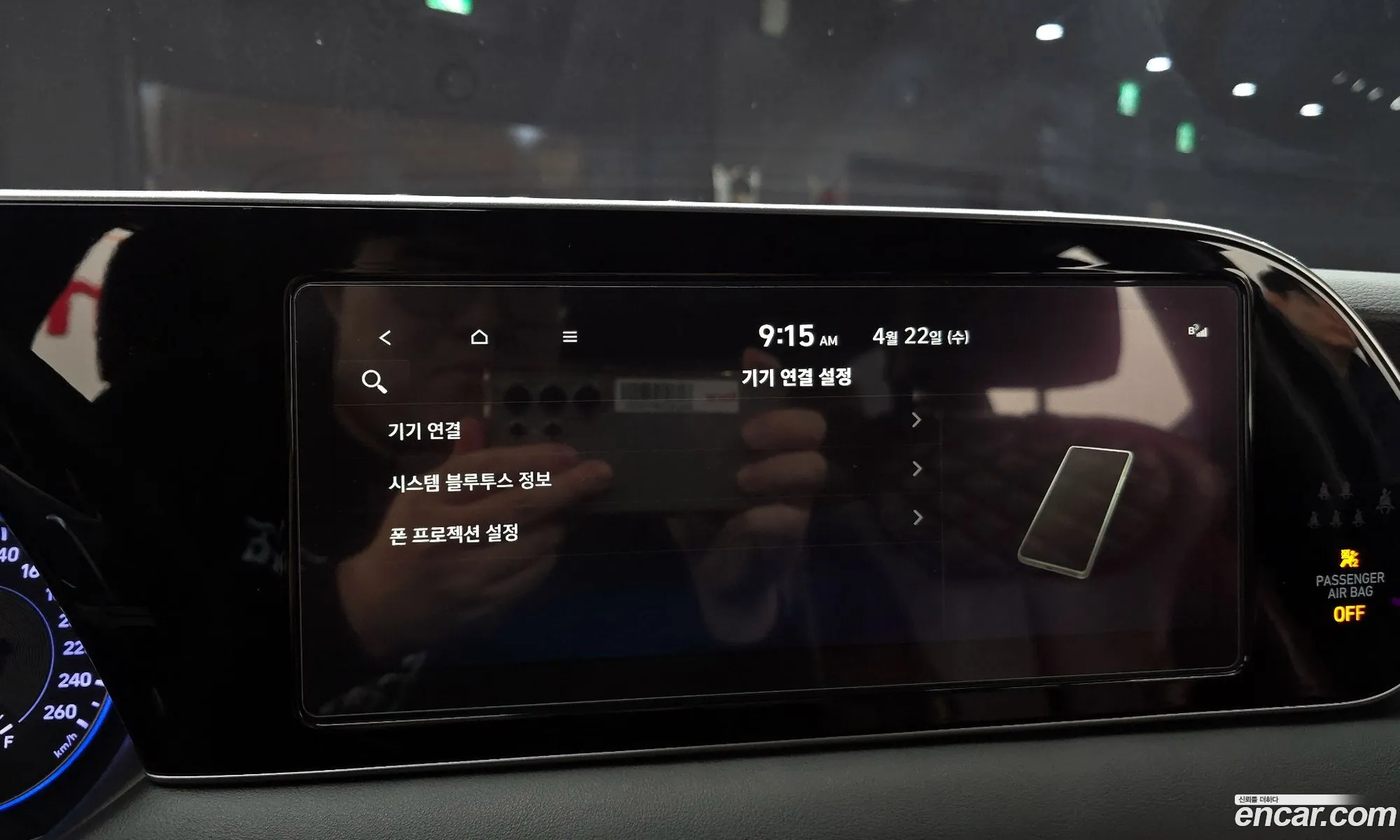 Hyundai Palisade 2019 — 29