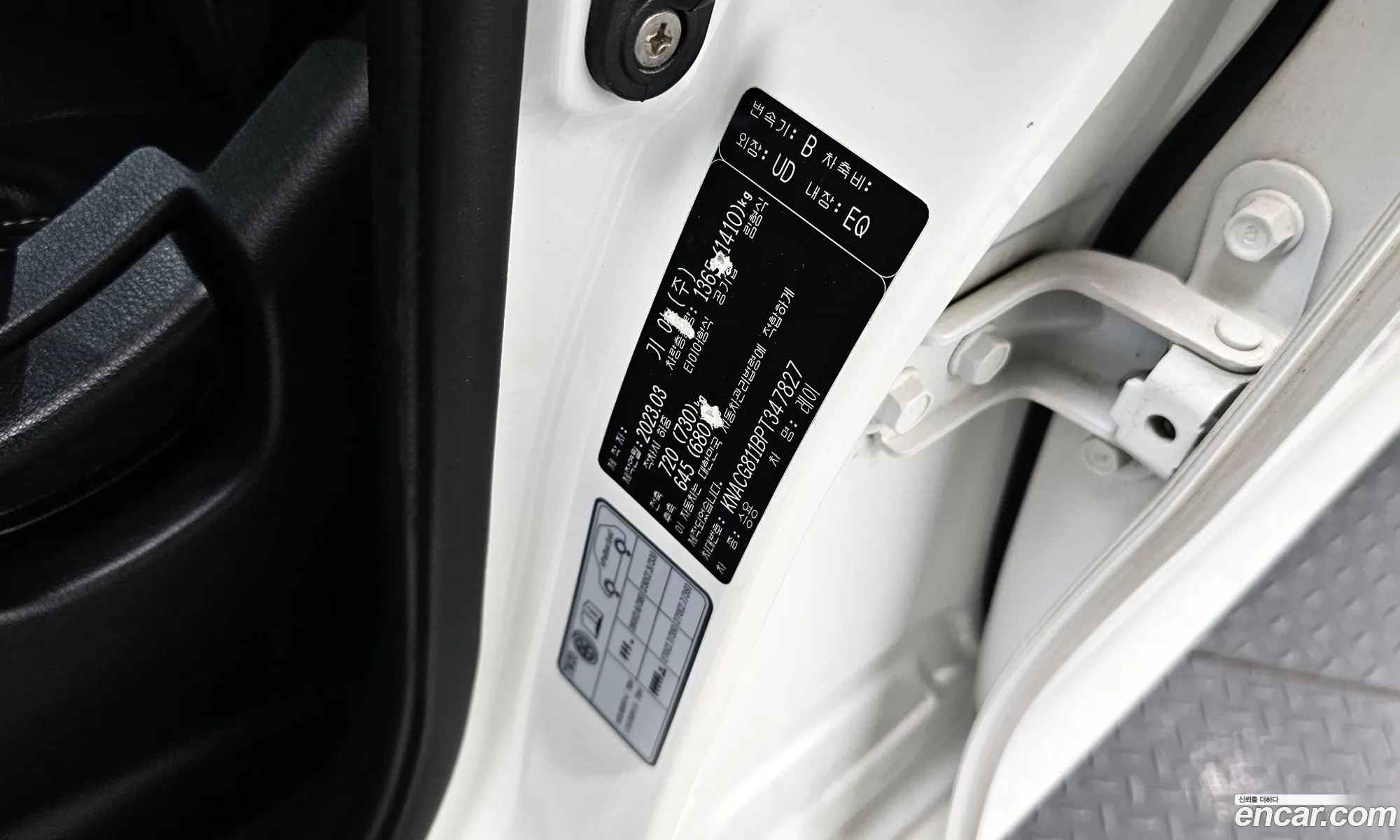 Kia Kia Ray 2023 — 11