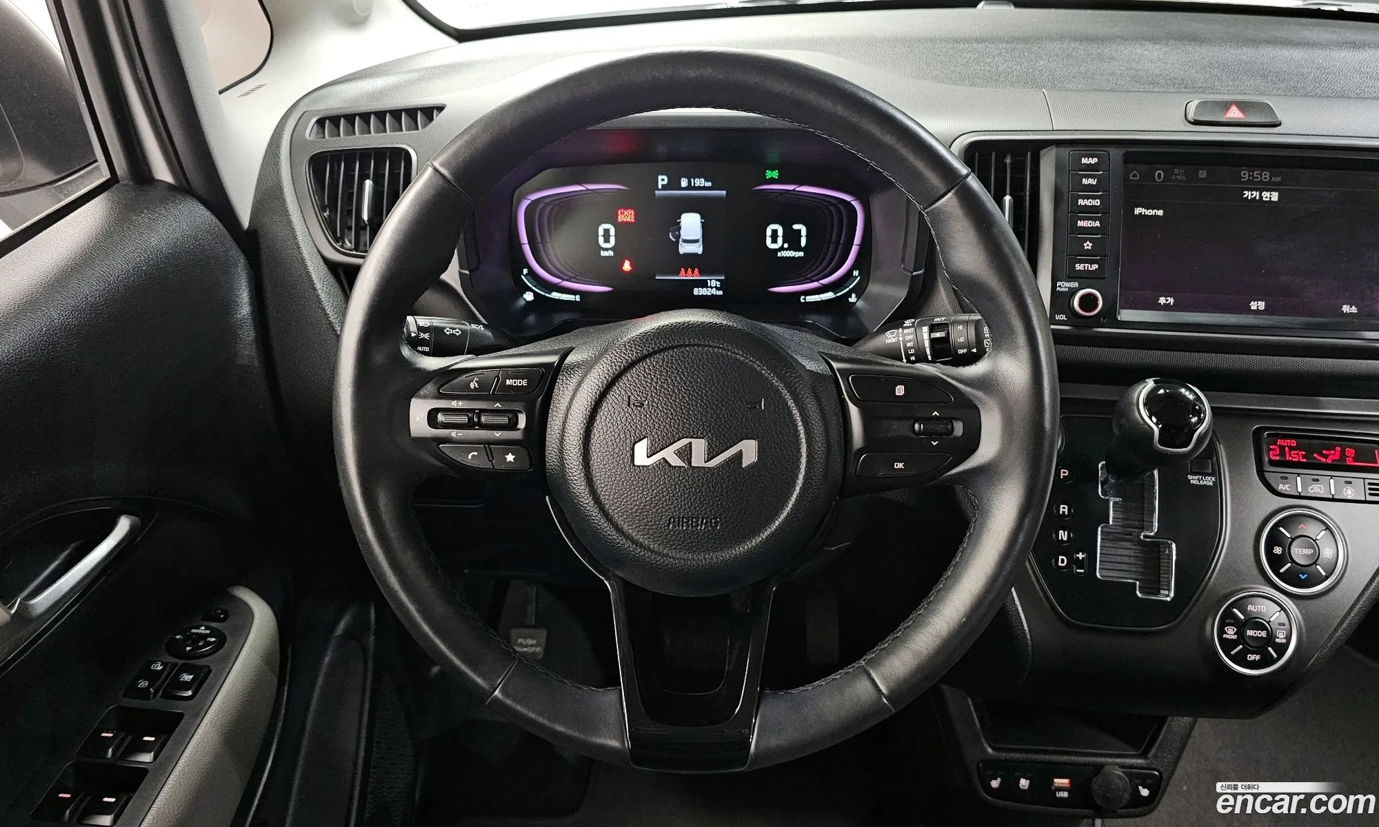 Kia Kia Ray 2023 — 7