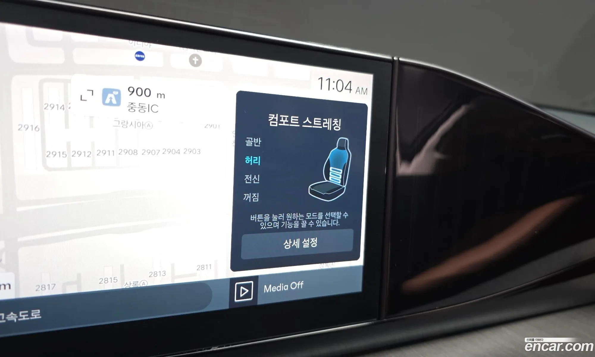 Hyundai Grandeur 2023 — 36