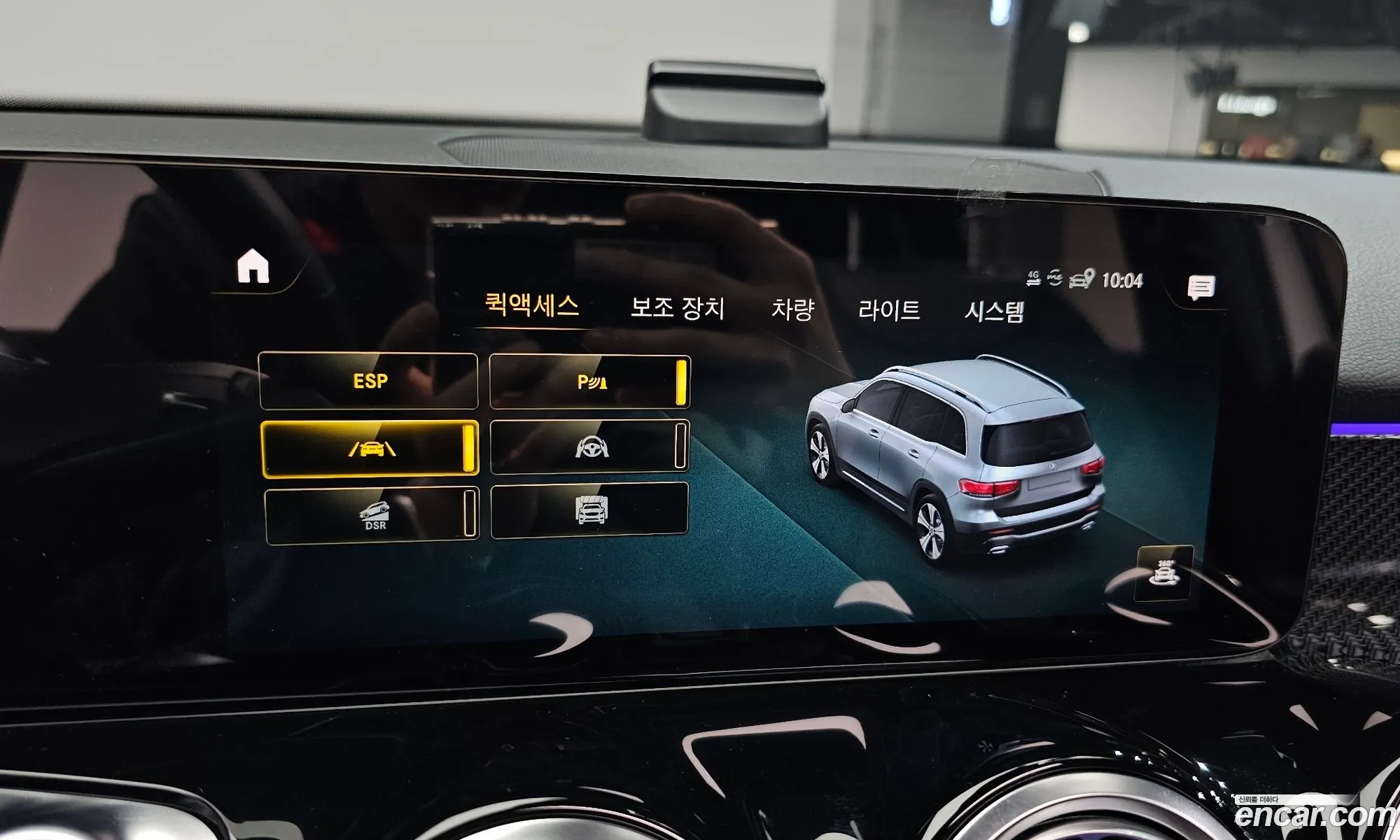 Mercedes-Benz GLB-Class X247 2023 — 30