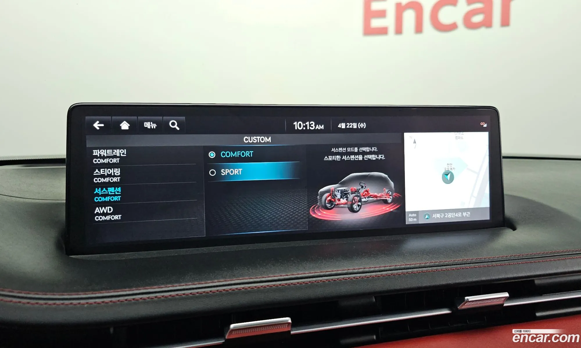 Genesis GV70 2022 — 34