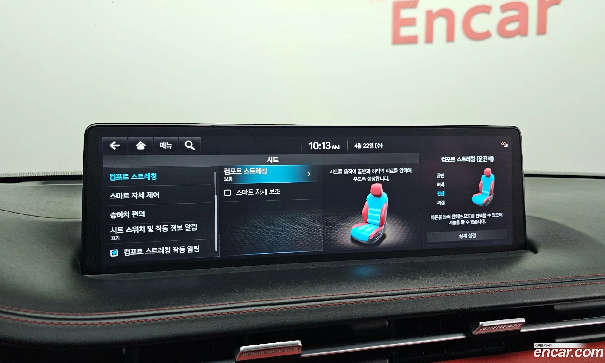 Genesis GV70 2022 — 28