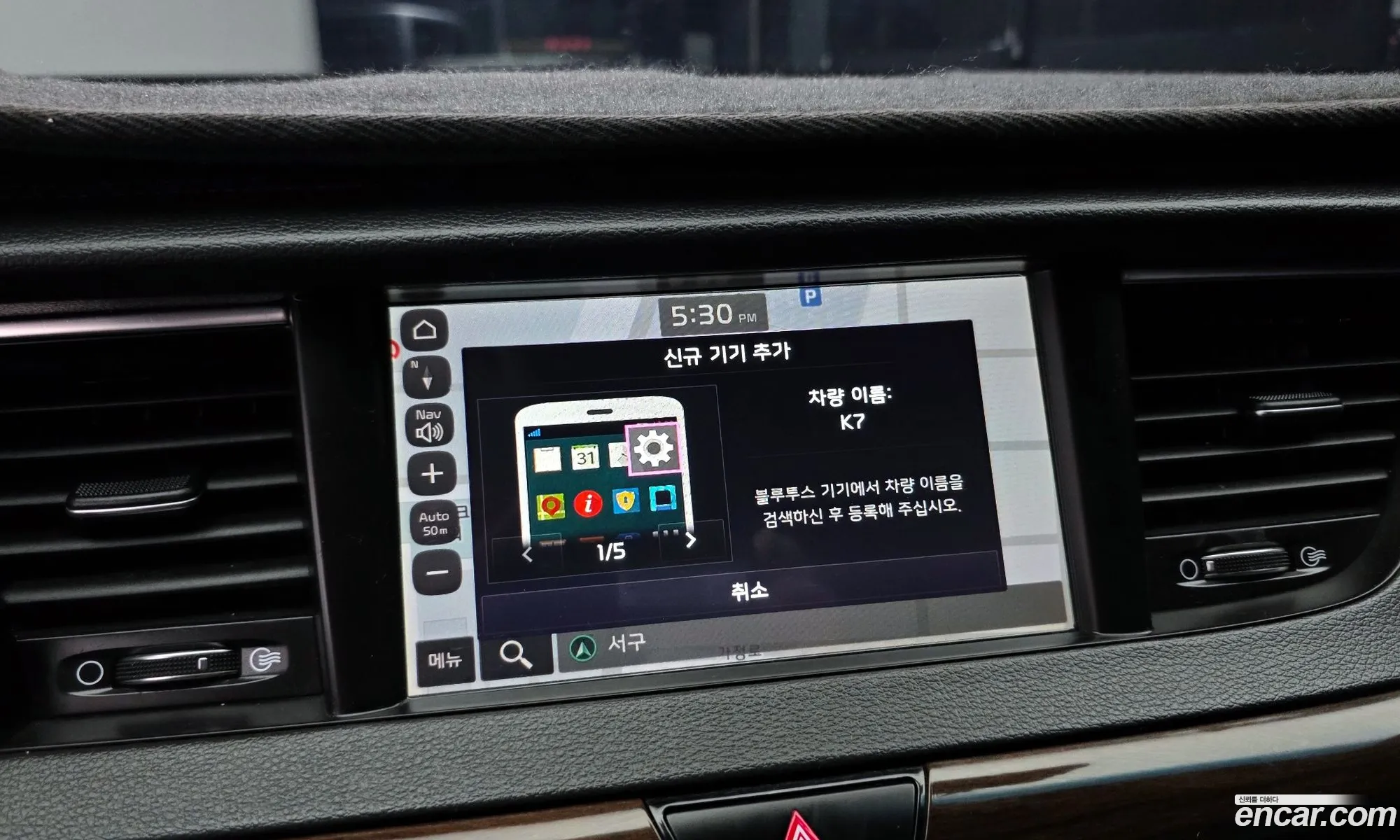 Kia K7 2019 — 23