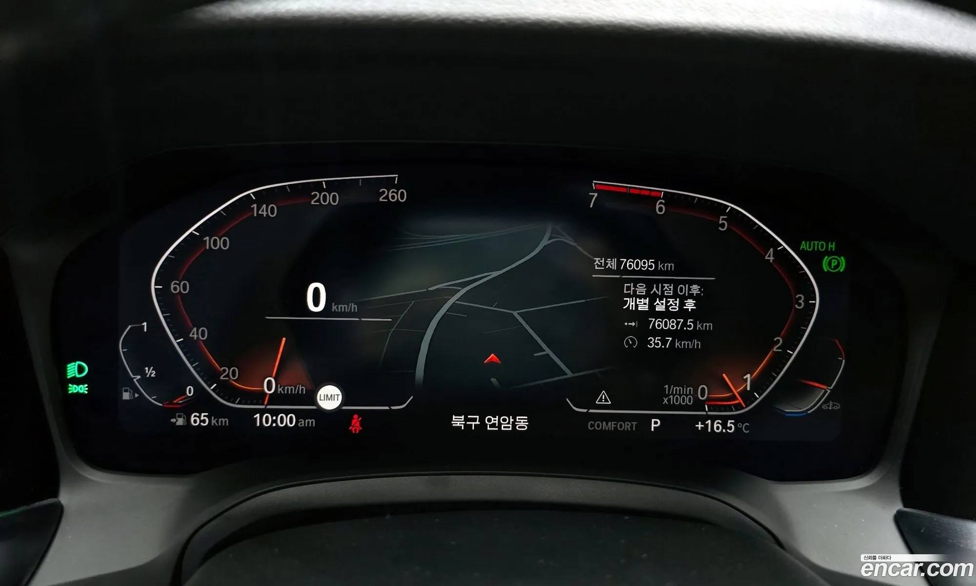 BMW 3 Series 2021 — 11