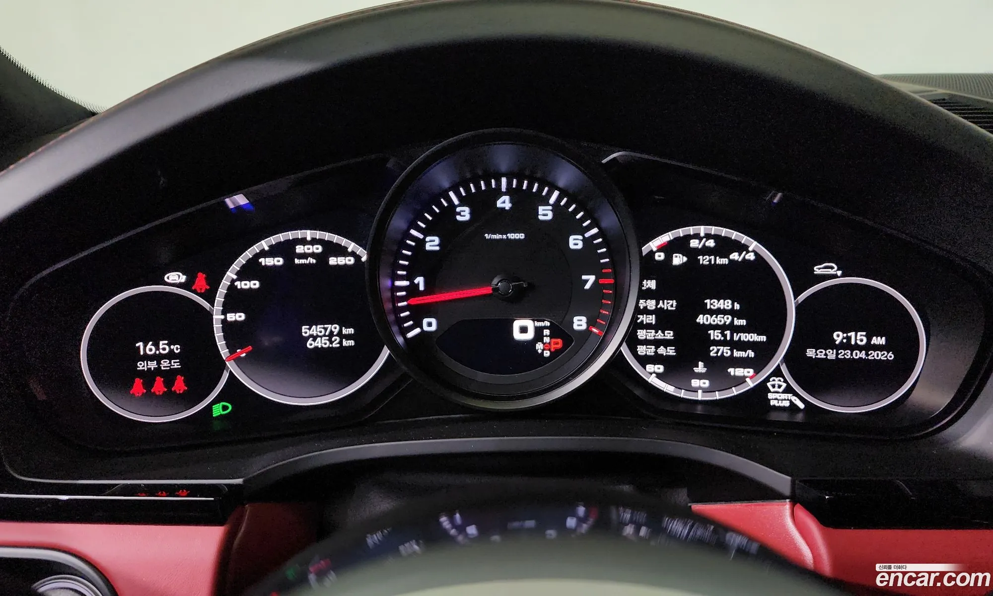 Porsche Cayenne 2023 WP1BA29Y3PDA37118 — 7