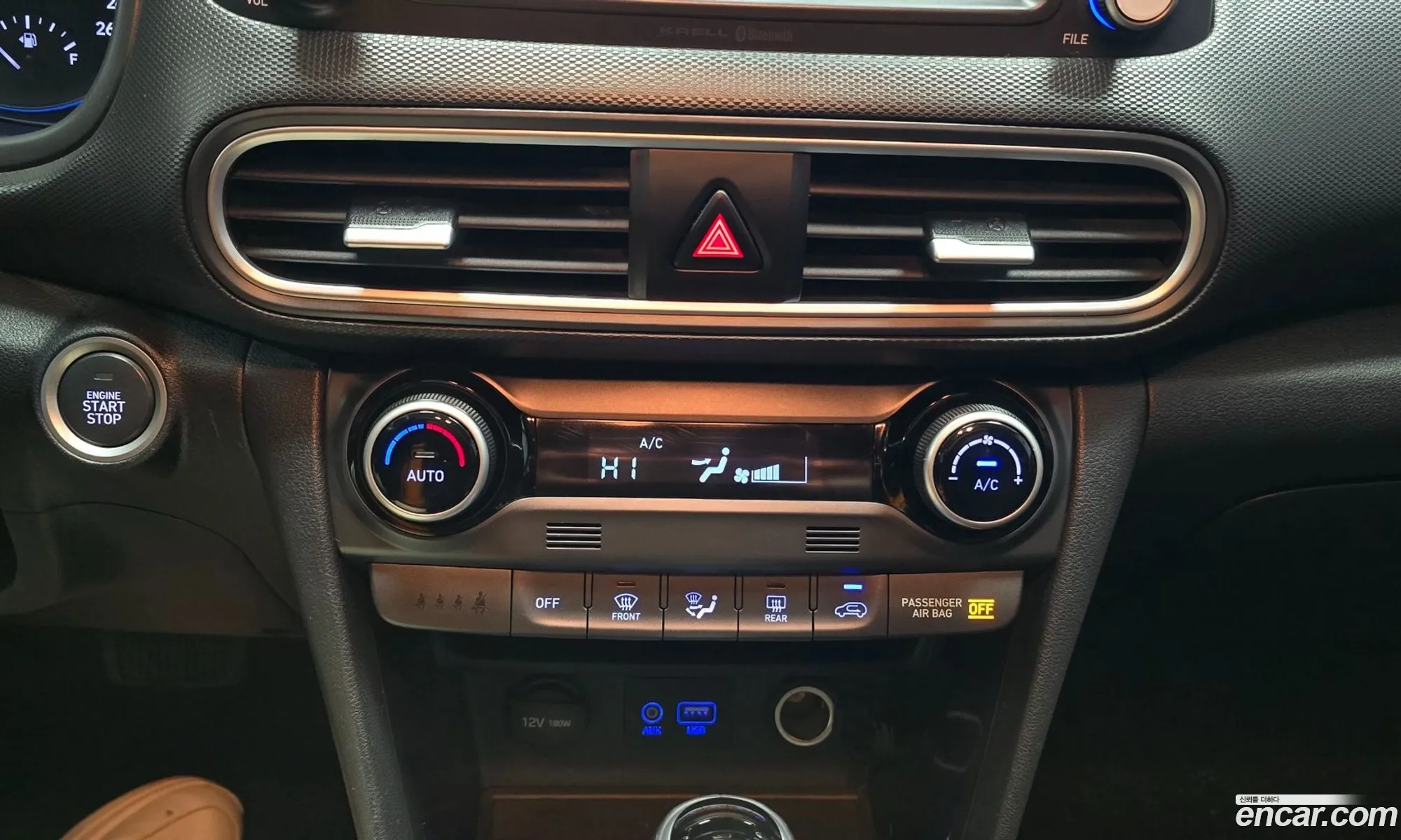 Hyundai Kona 2017 — 10