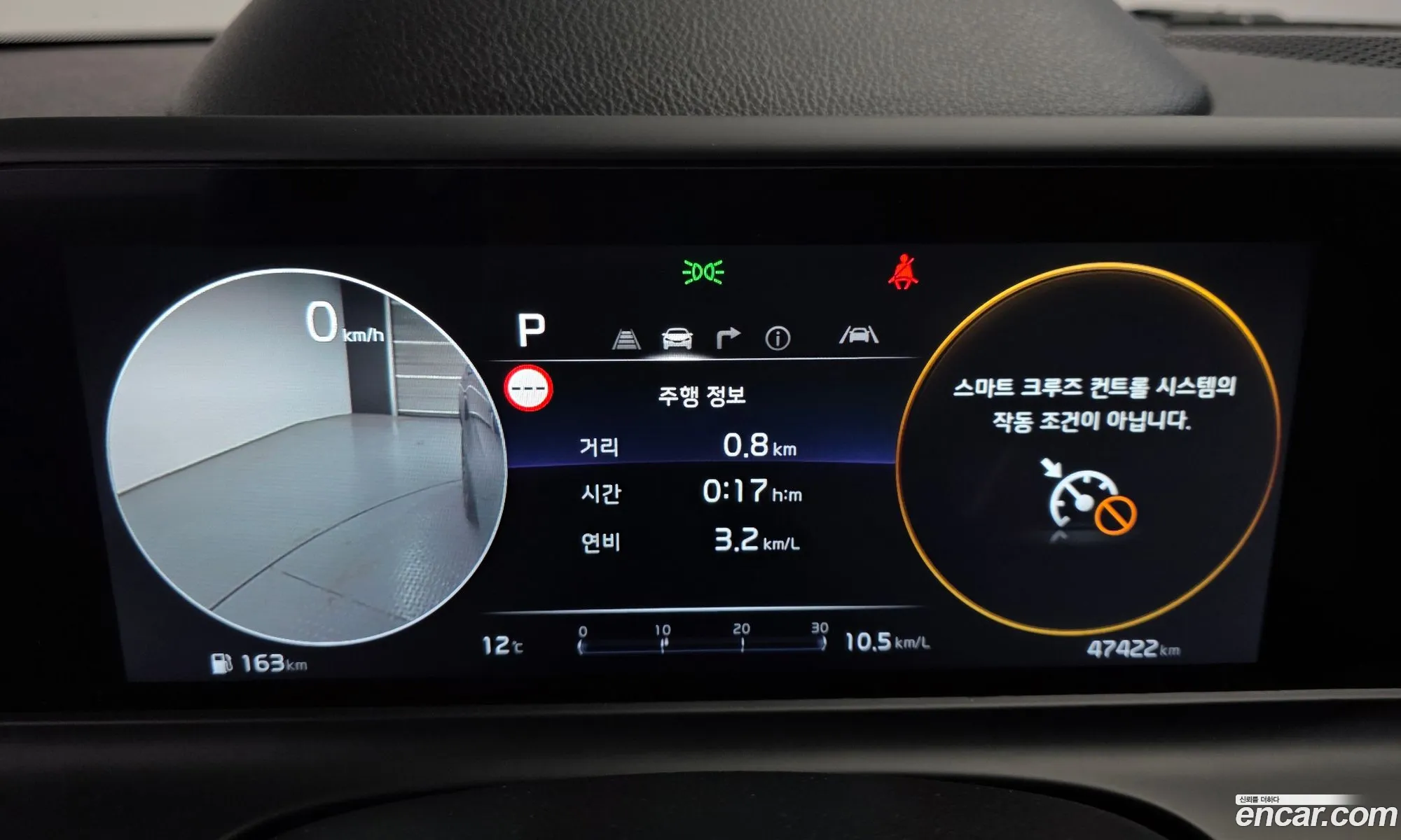 Kia Seltos 2022 — 13