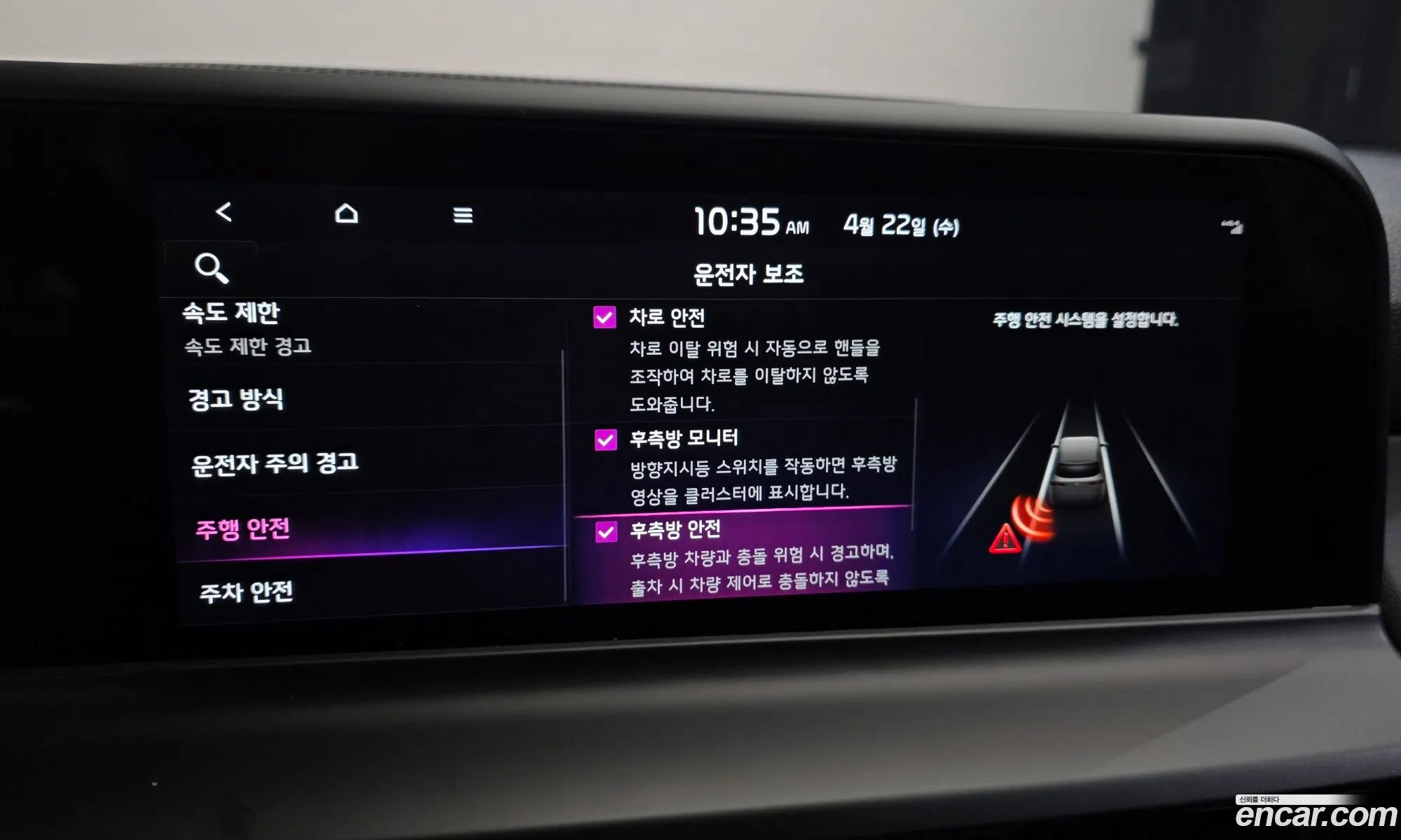 Kia Seltos 2022 — 7