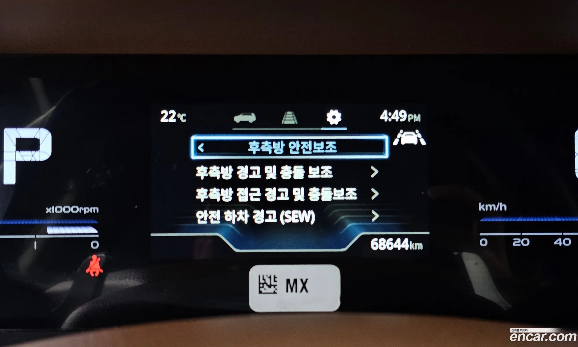 KG Mobility (SsangYong) Torres 2023 — 13