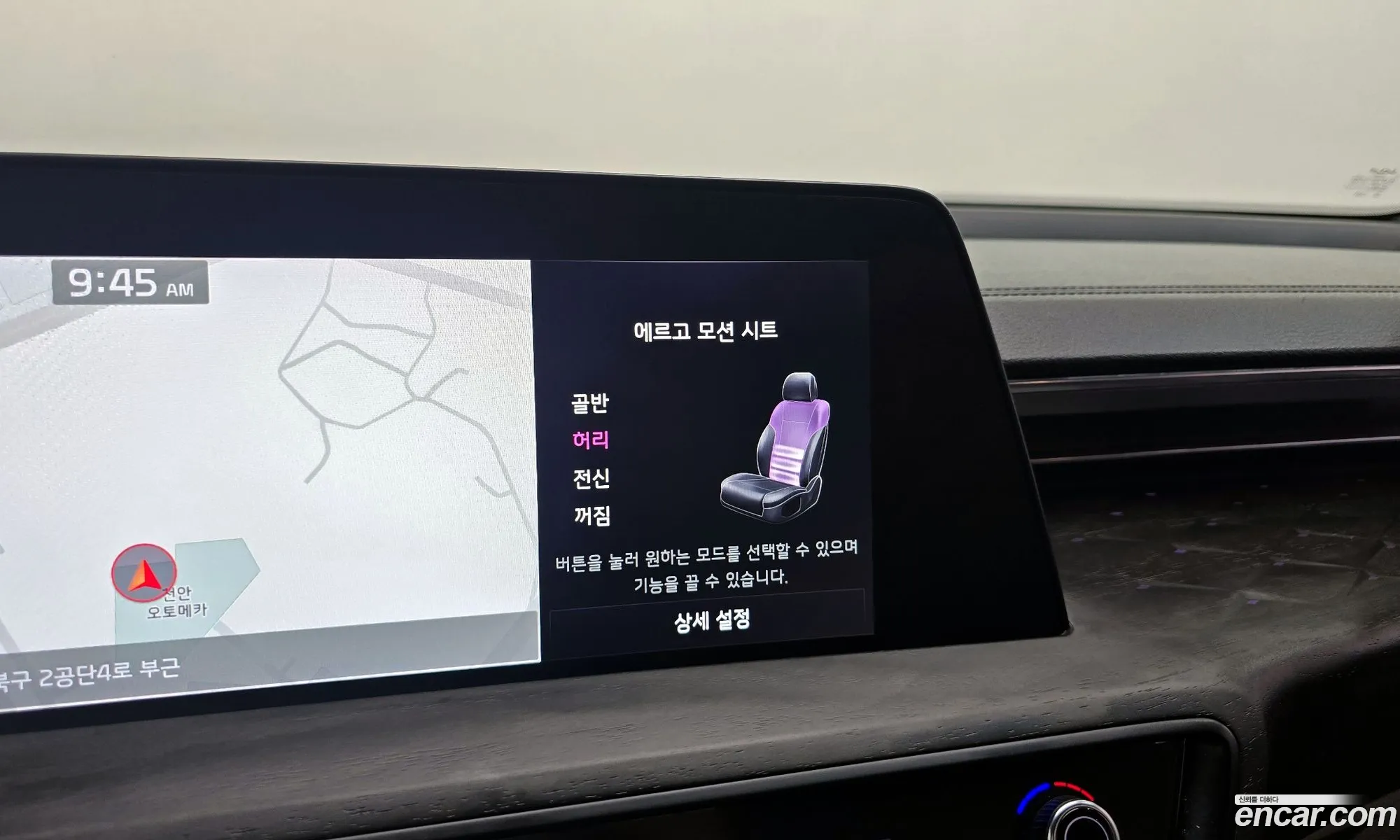 Kia K8 Hybrid 2022 — 14