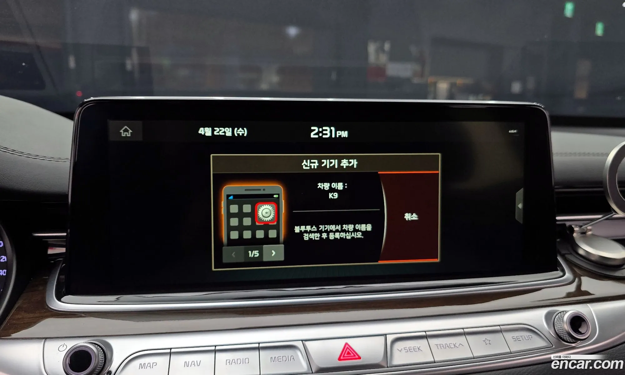 Kia The K9 2019 — 20