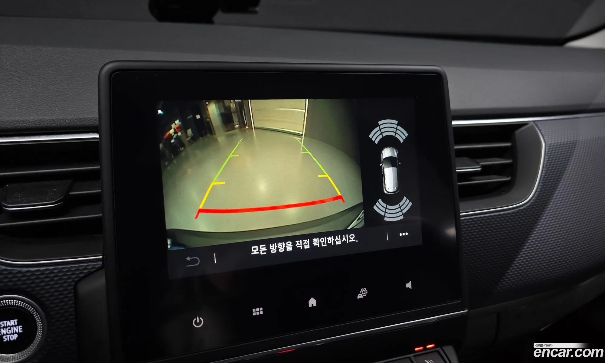 Renault Korea (Samsung) XM3 2021 — 32