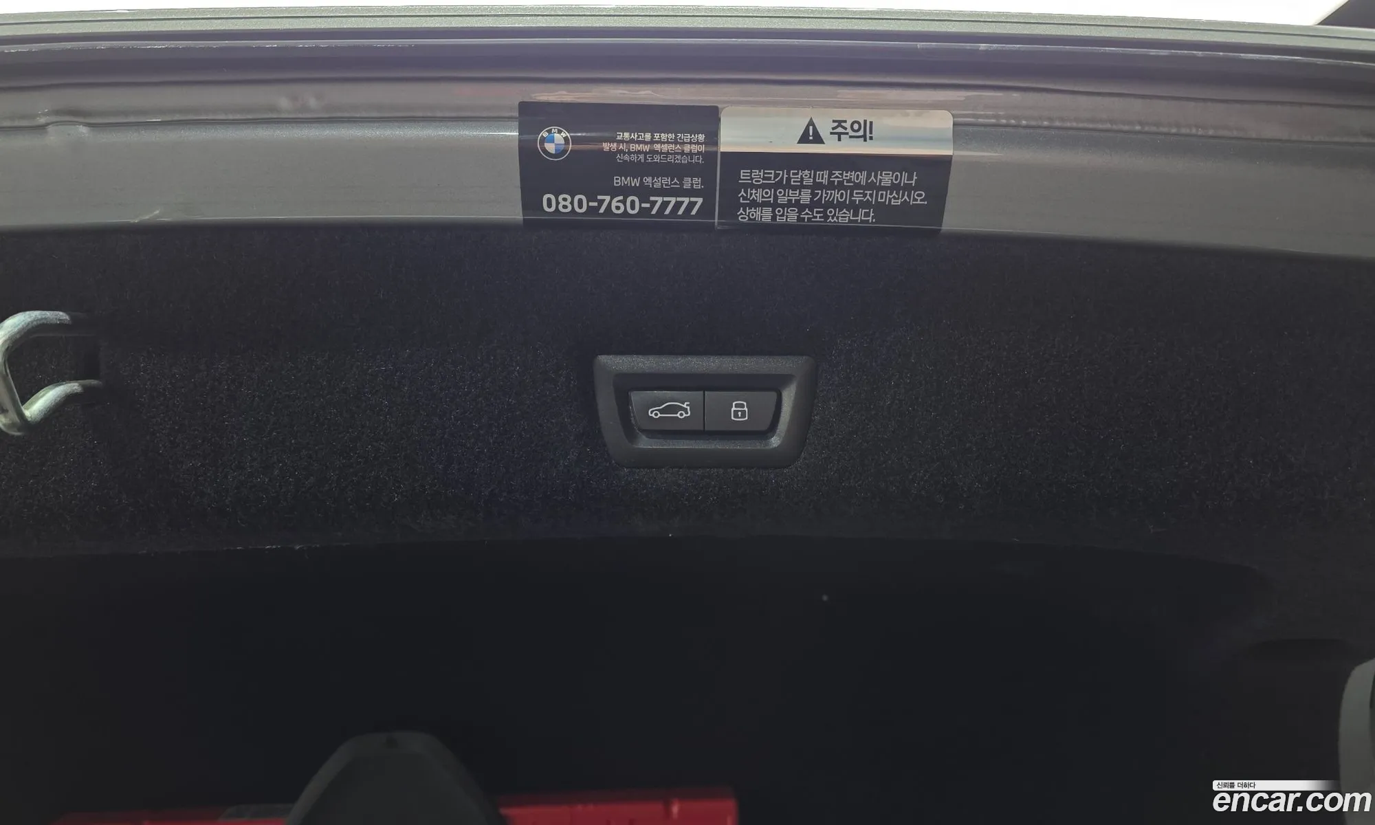 BMW 7 Series 2023 — 24
