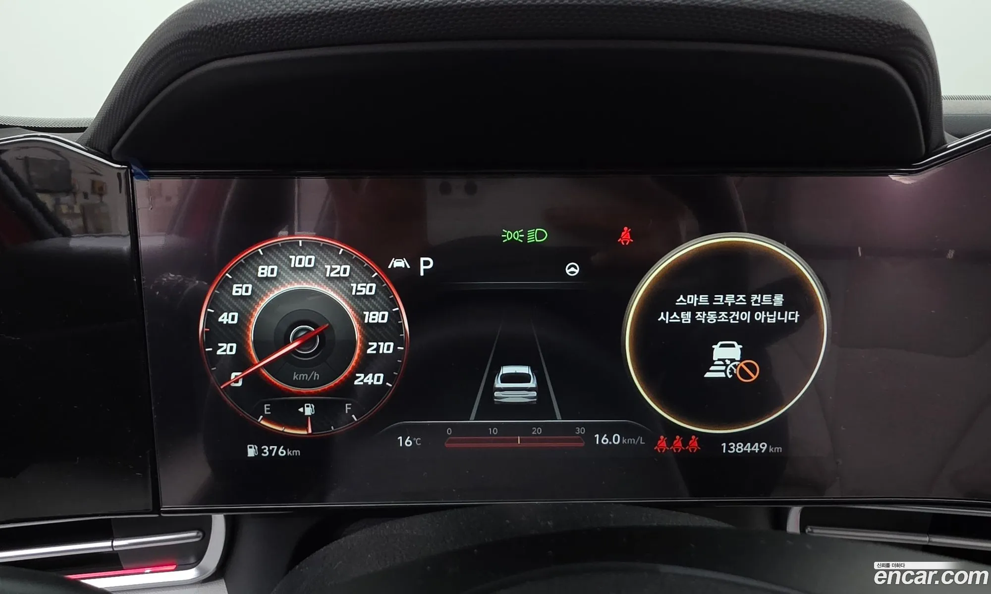 Hyundai Elantra 2021 — 14