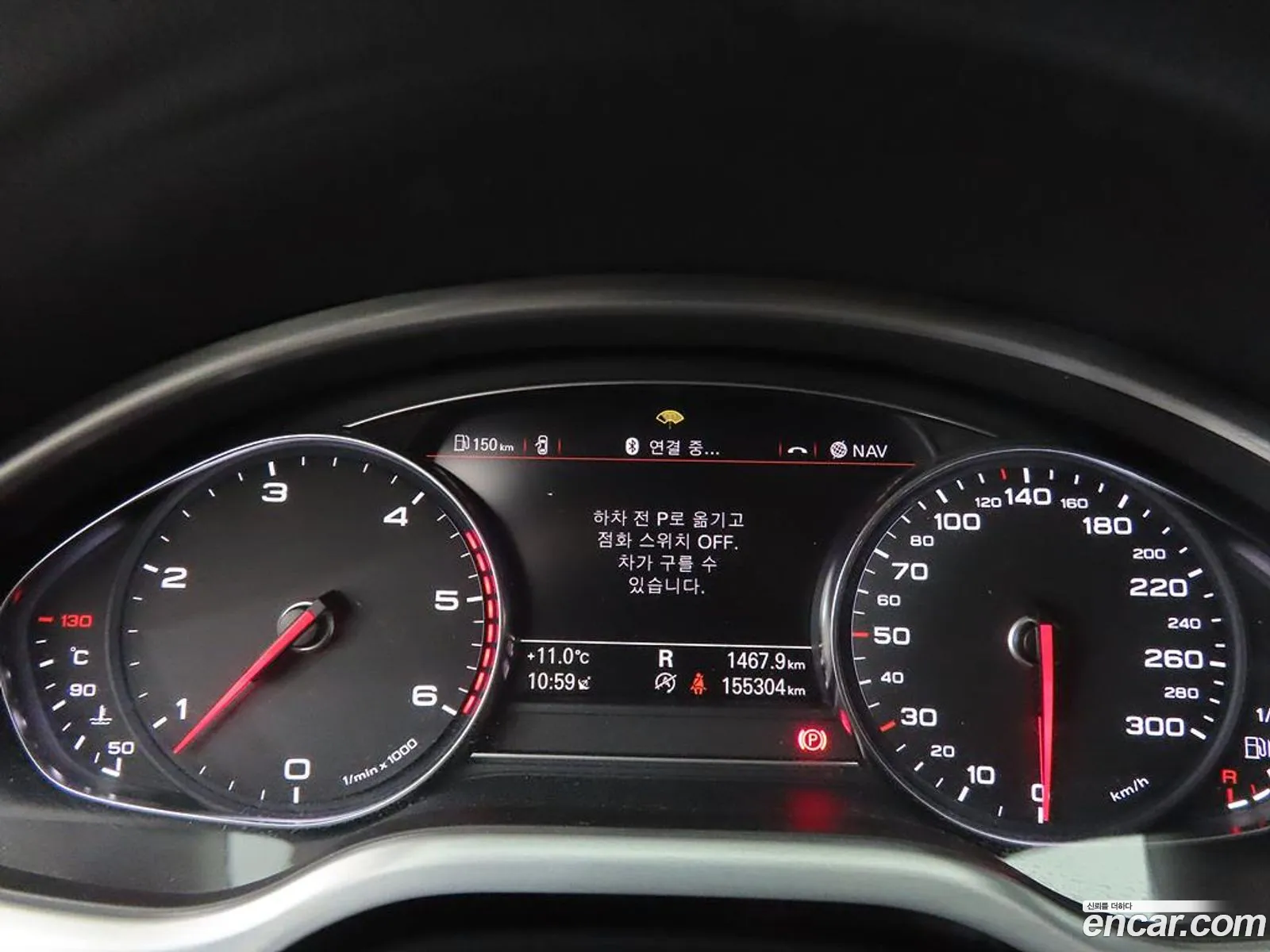 Audi A8 2014 — 7
