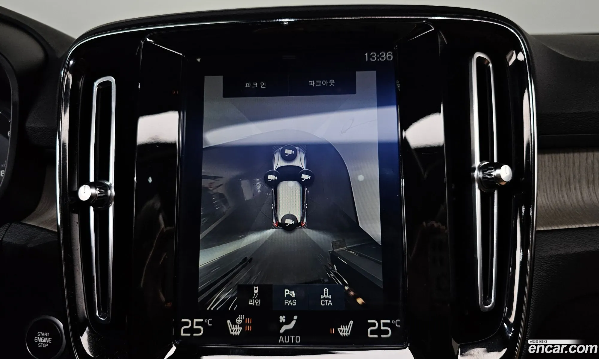 Volvo XC40 2019 YV1XZACACL2193854 — 18