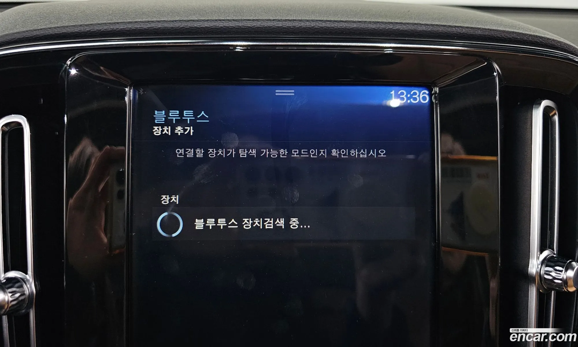 Volvo XC40 2019 YV1XZACACL2193854 — 24