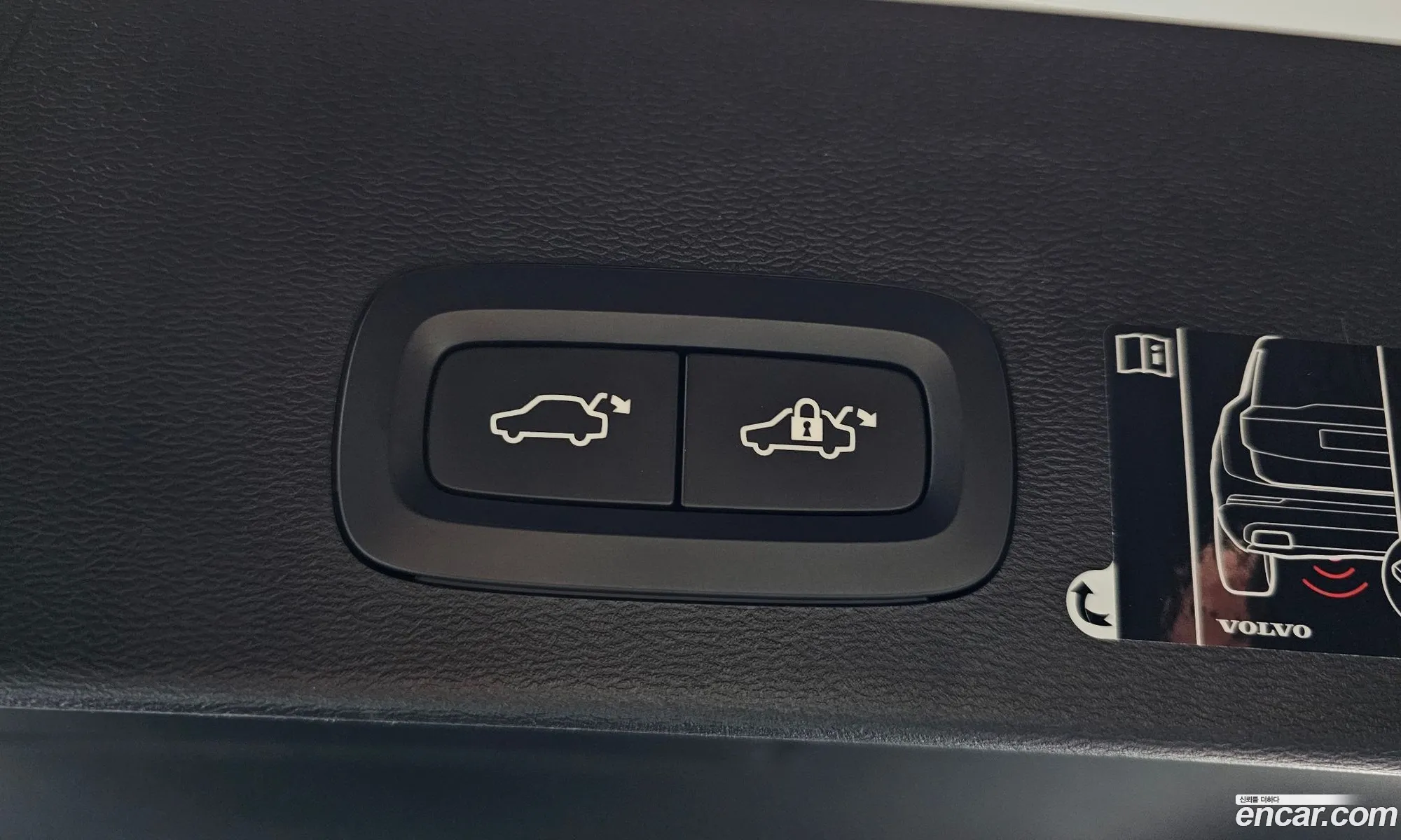 Volvo XC40 2019 YV1XZACACL2193854 — 15