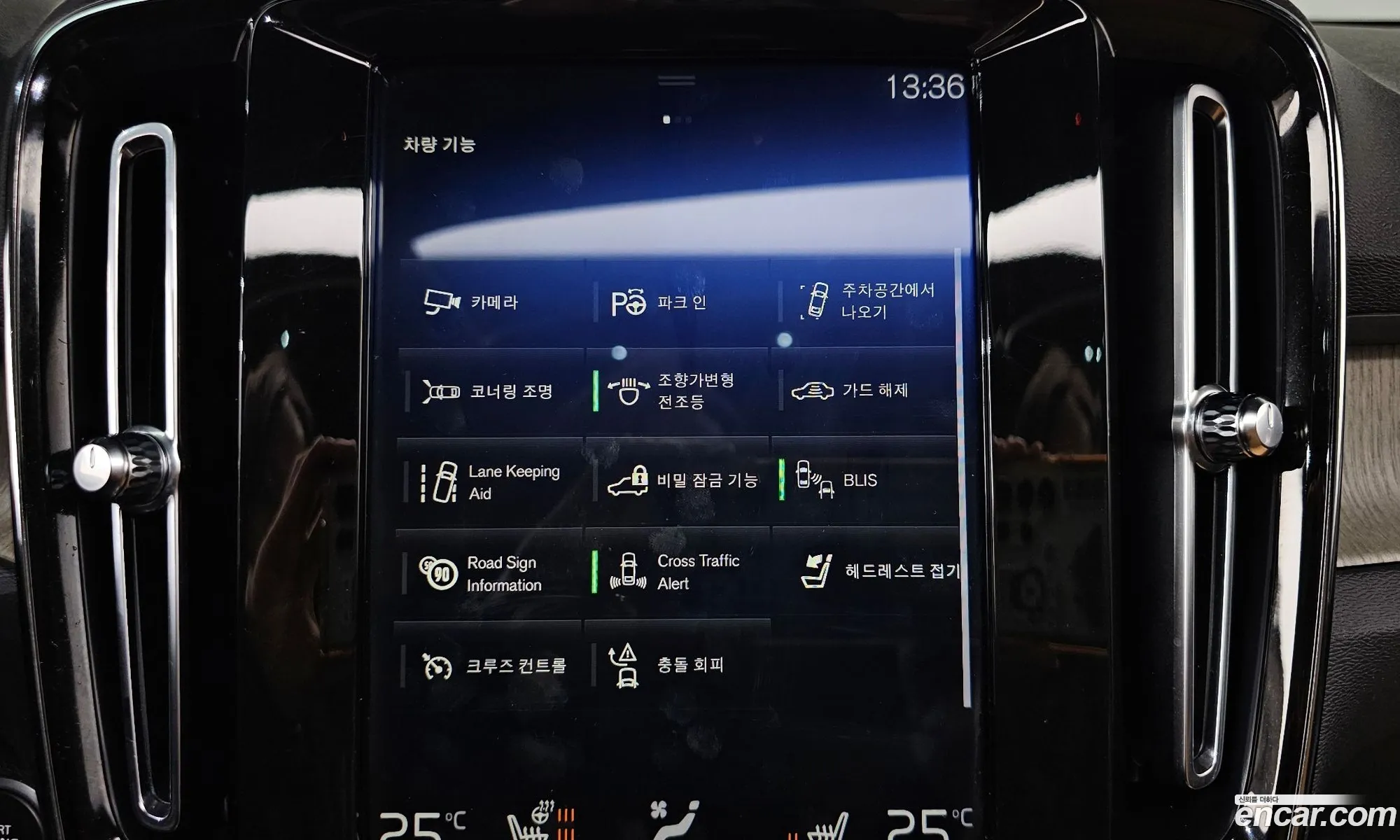 Volvo XC40 2019 YV1XZACACL2193854 — 31