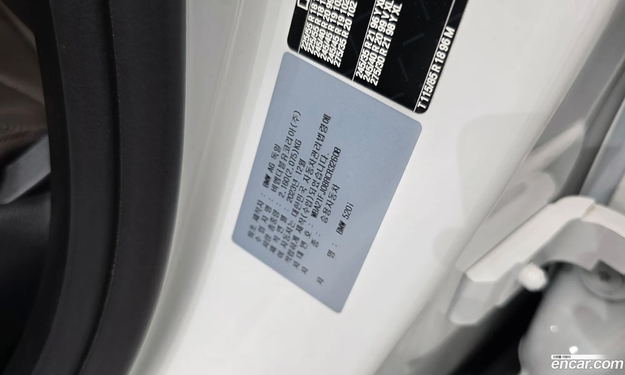 BMW 5 Series 2024 — 15