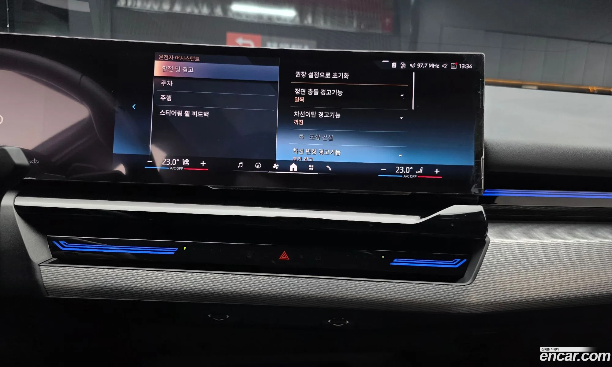 BMW 5 Series 2024 — 27
