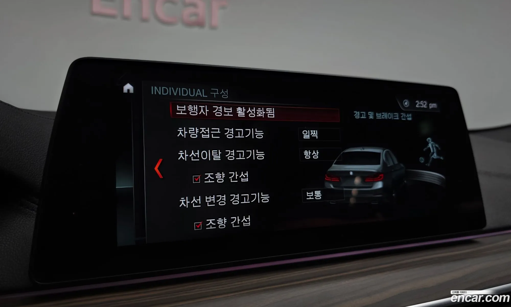 BMW 5 Series 2017 — 16