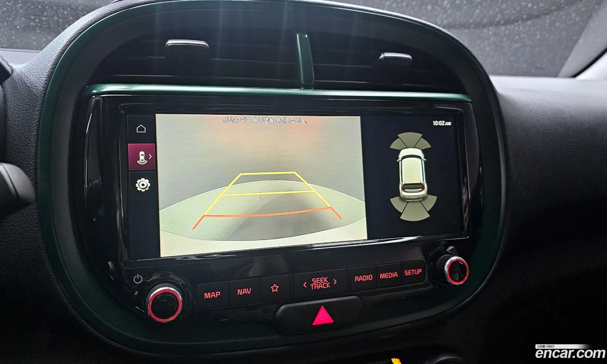Kia Soul Booster