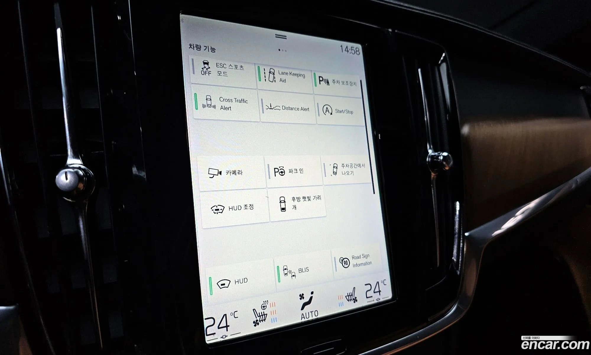 Volvo S90 2019 — 17