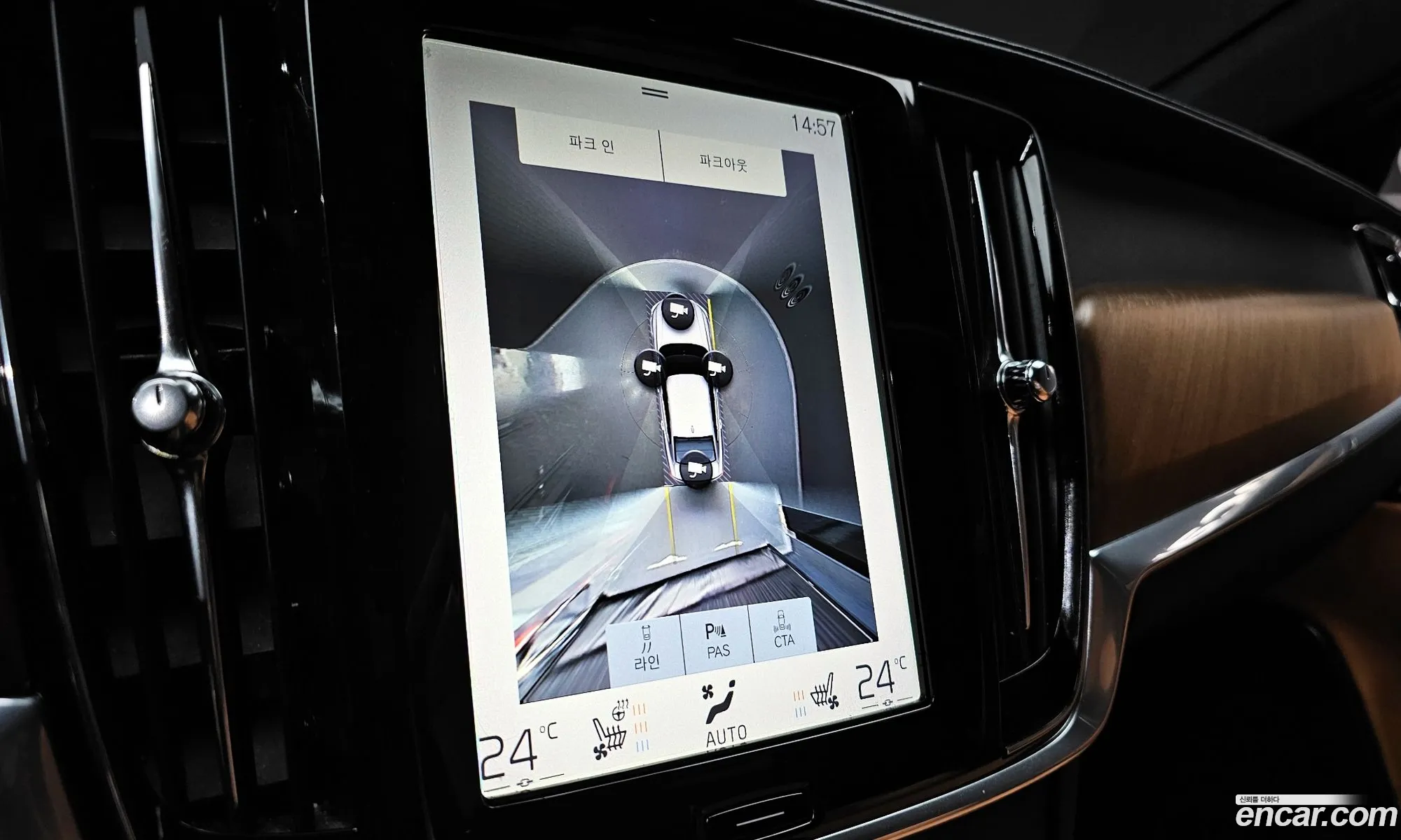 Volvo S90 2019 — 5