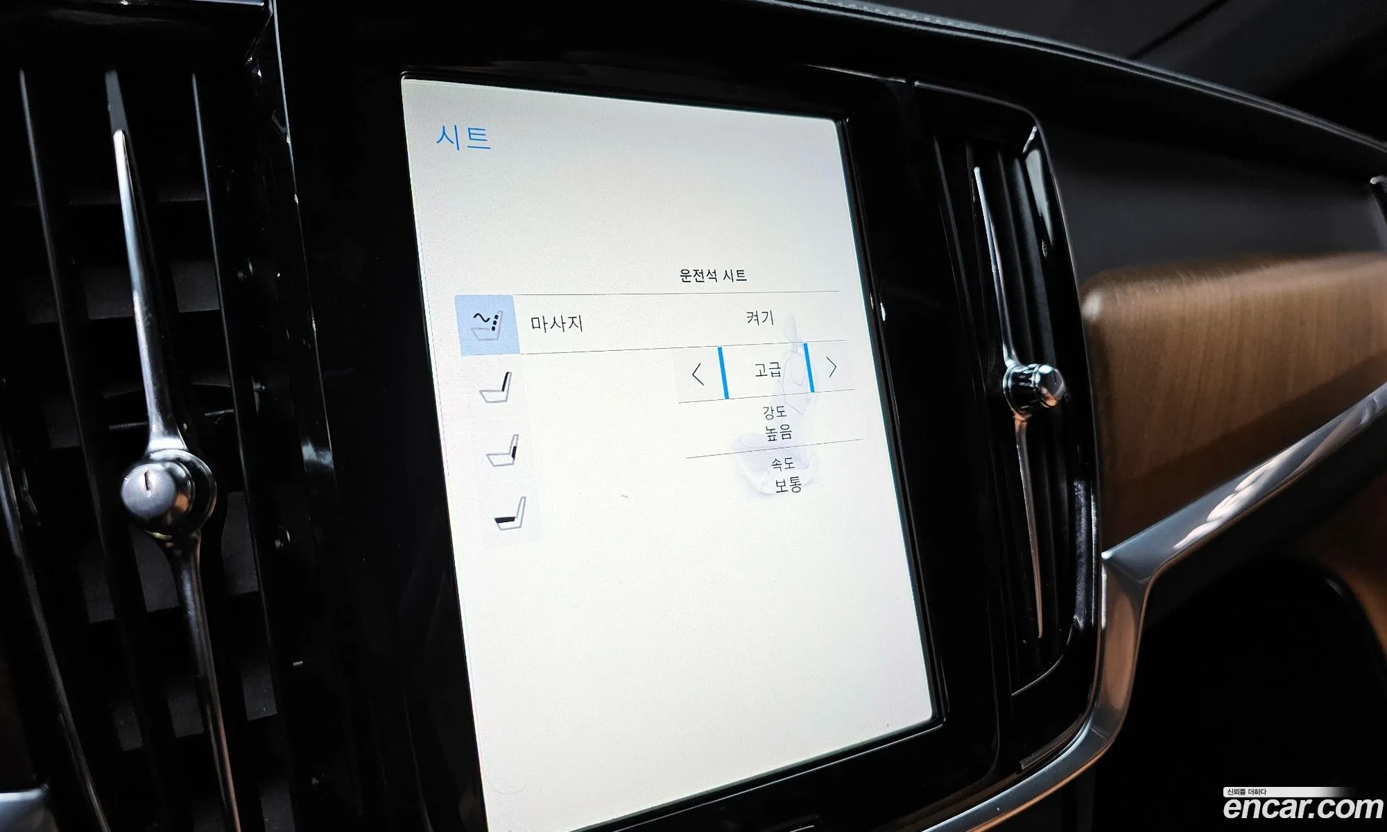 Volvo S90 2019 — 13
