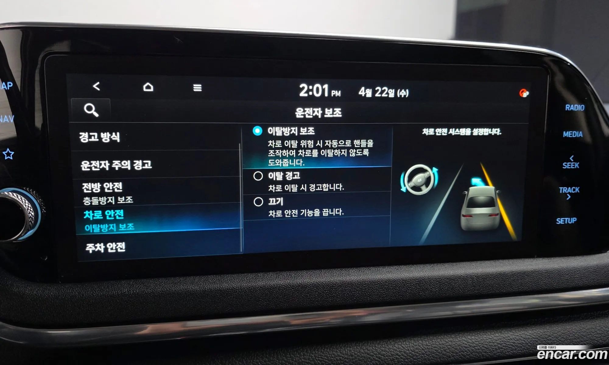Hyundai Sonata 2020 — 11