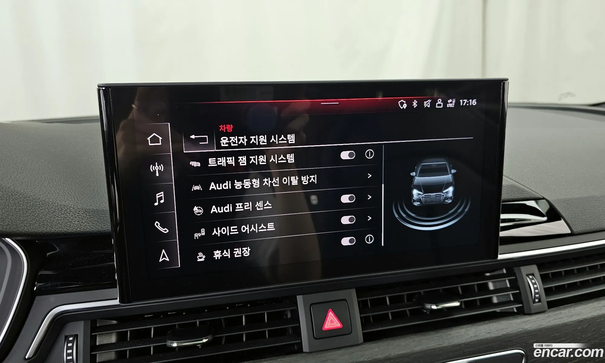 Audi A4 2023 WAUZZZF4XPA040857 — 27