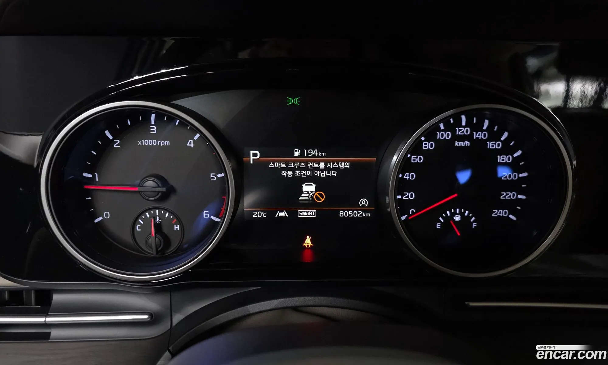 Kia Carnival 2023 — 5
