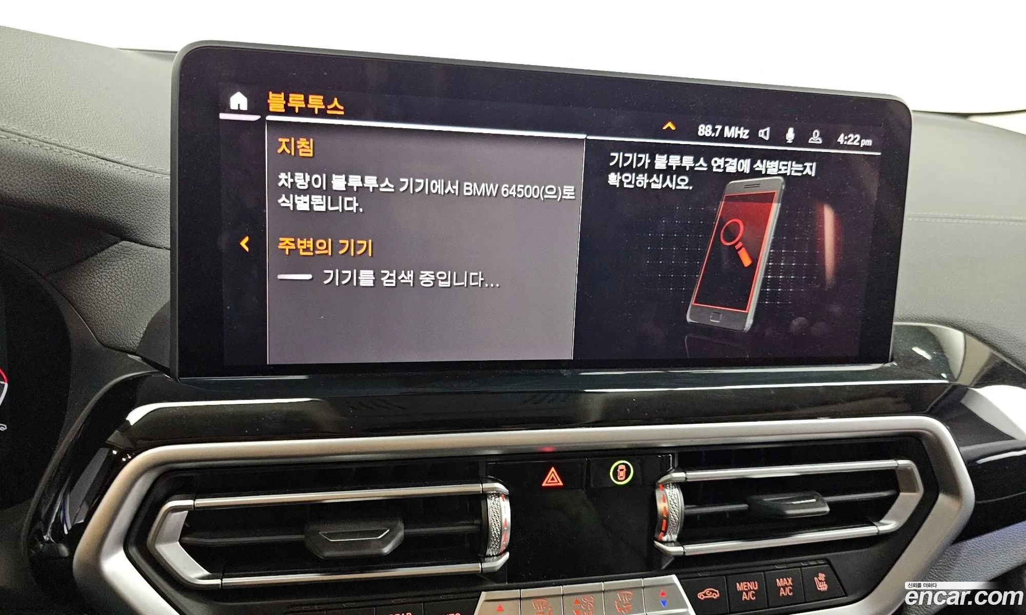 BMW X4 2021 — 6