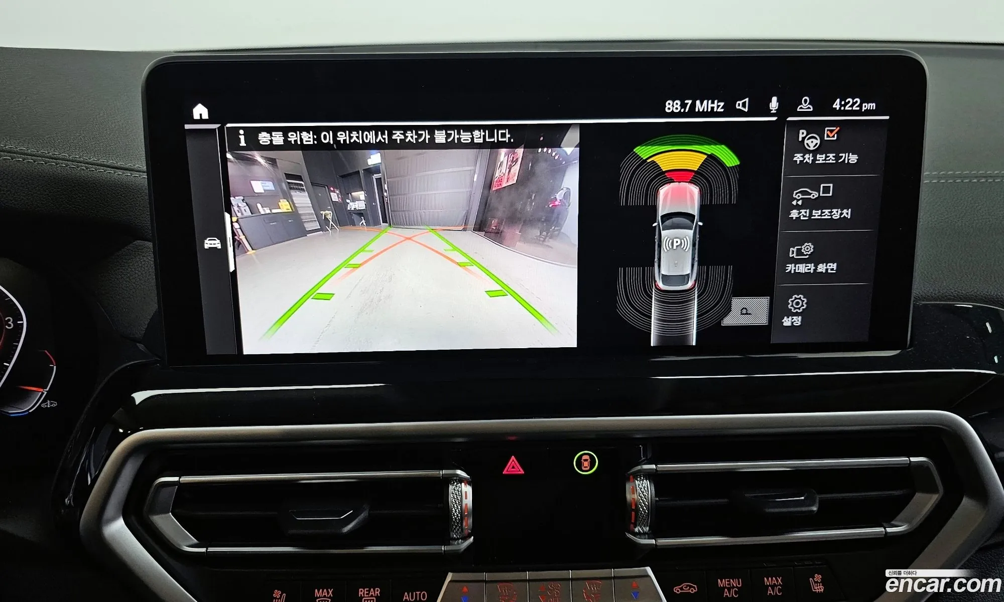 BMW X4 2021 — 10