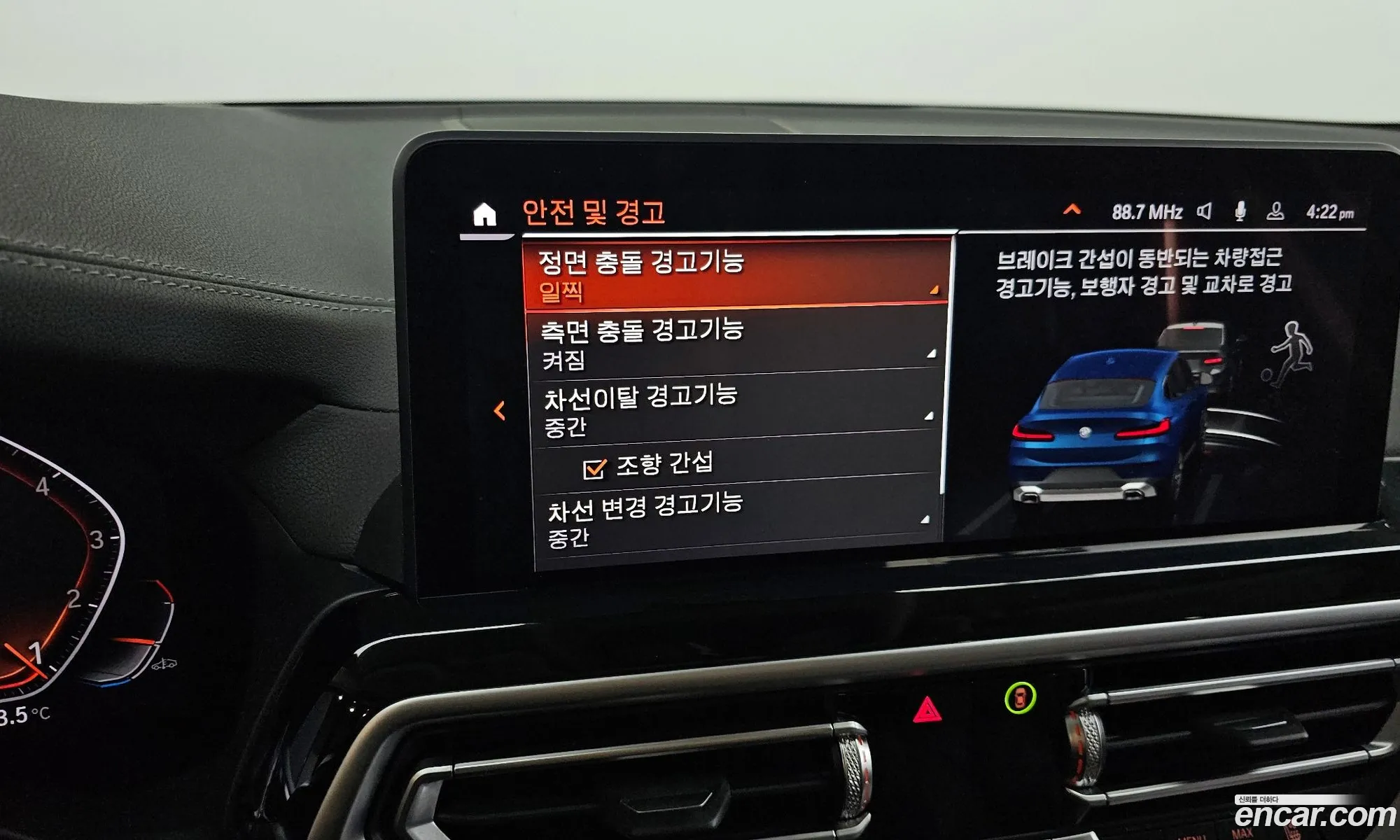 BMW X4 2021 — 23