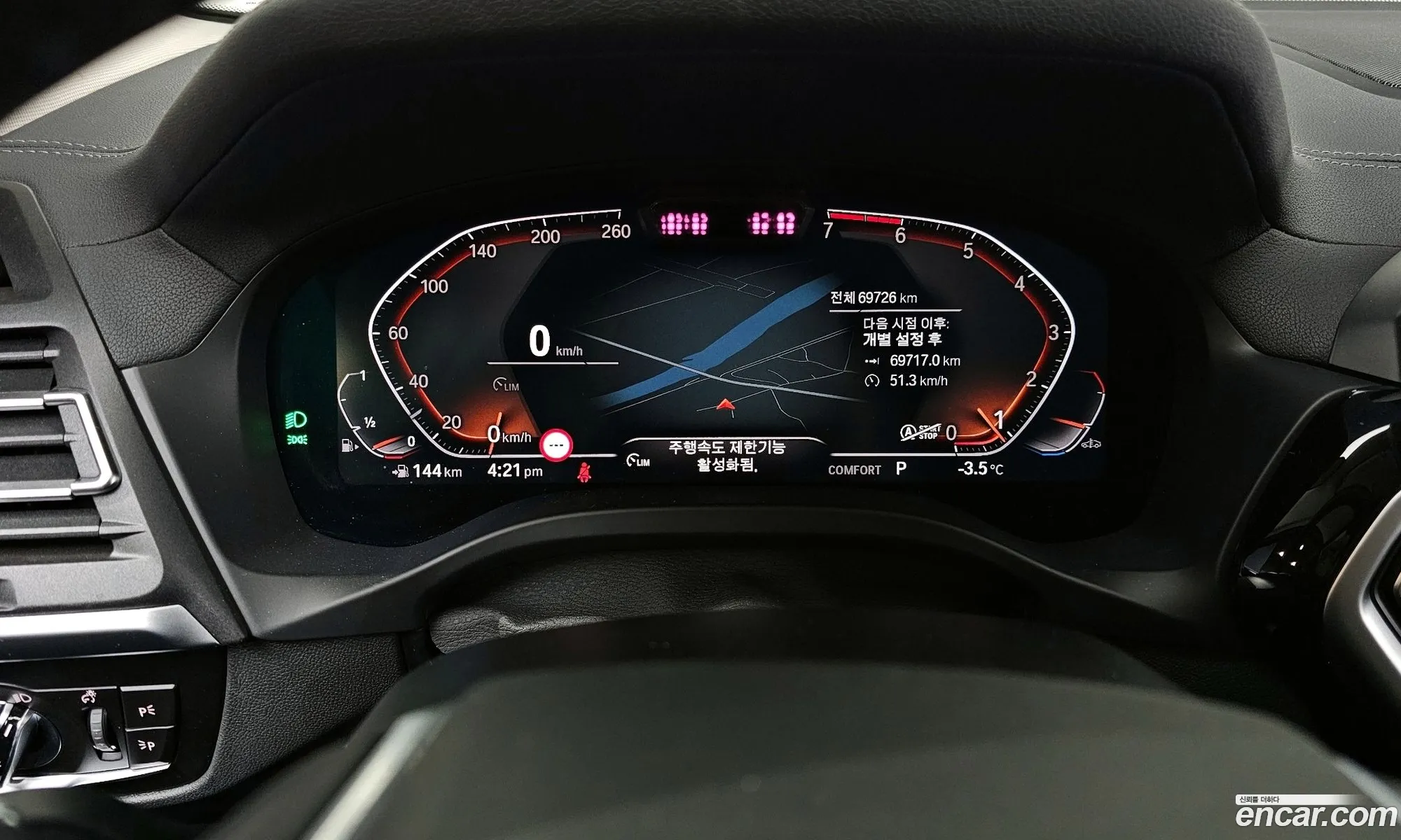 BMW X4 2021 — 7