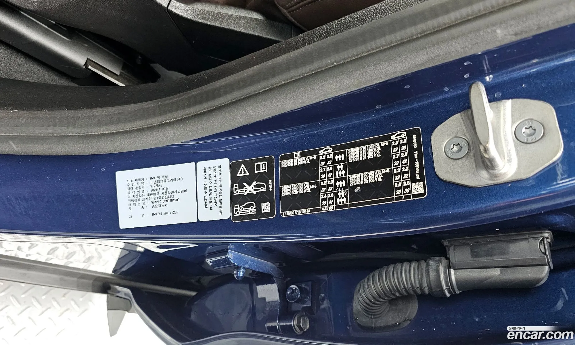 BMW X4 2021 — 27