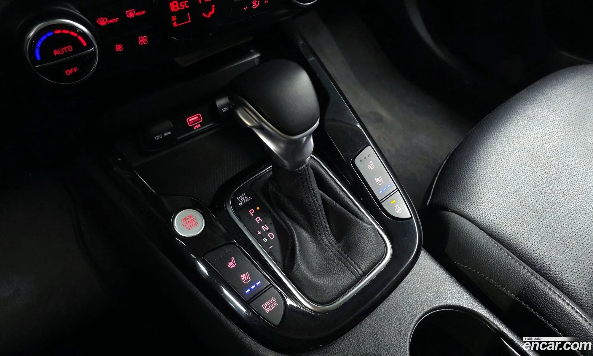 Kia Soul Booster