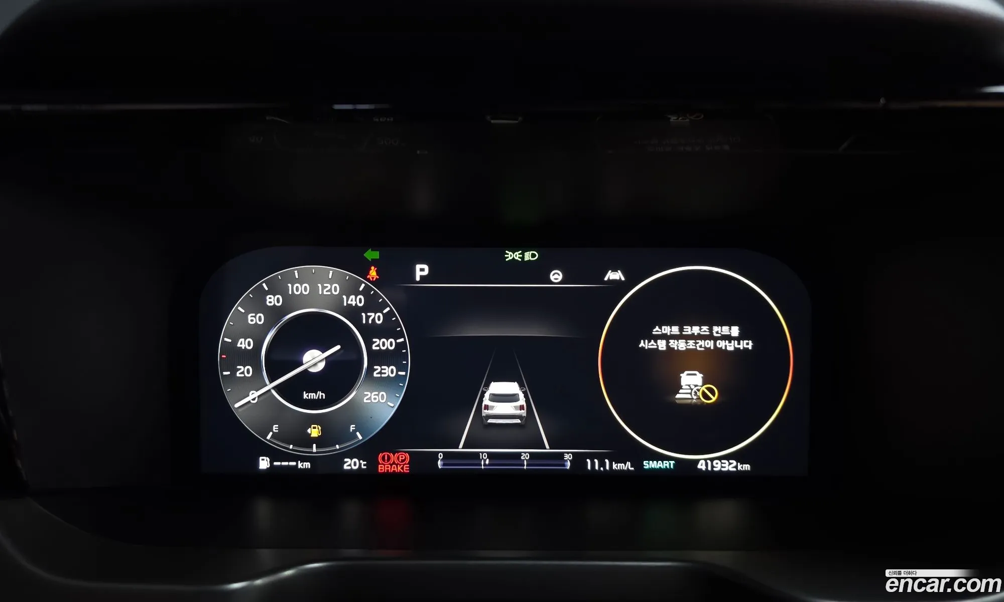 Kia Sorento 2023 — 12