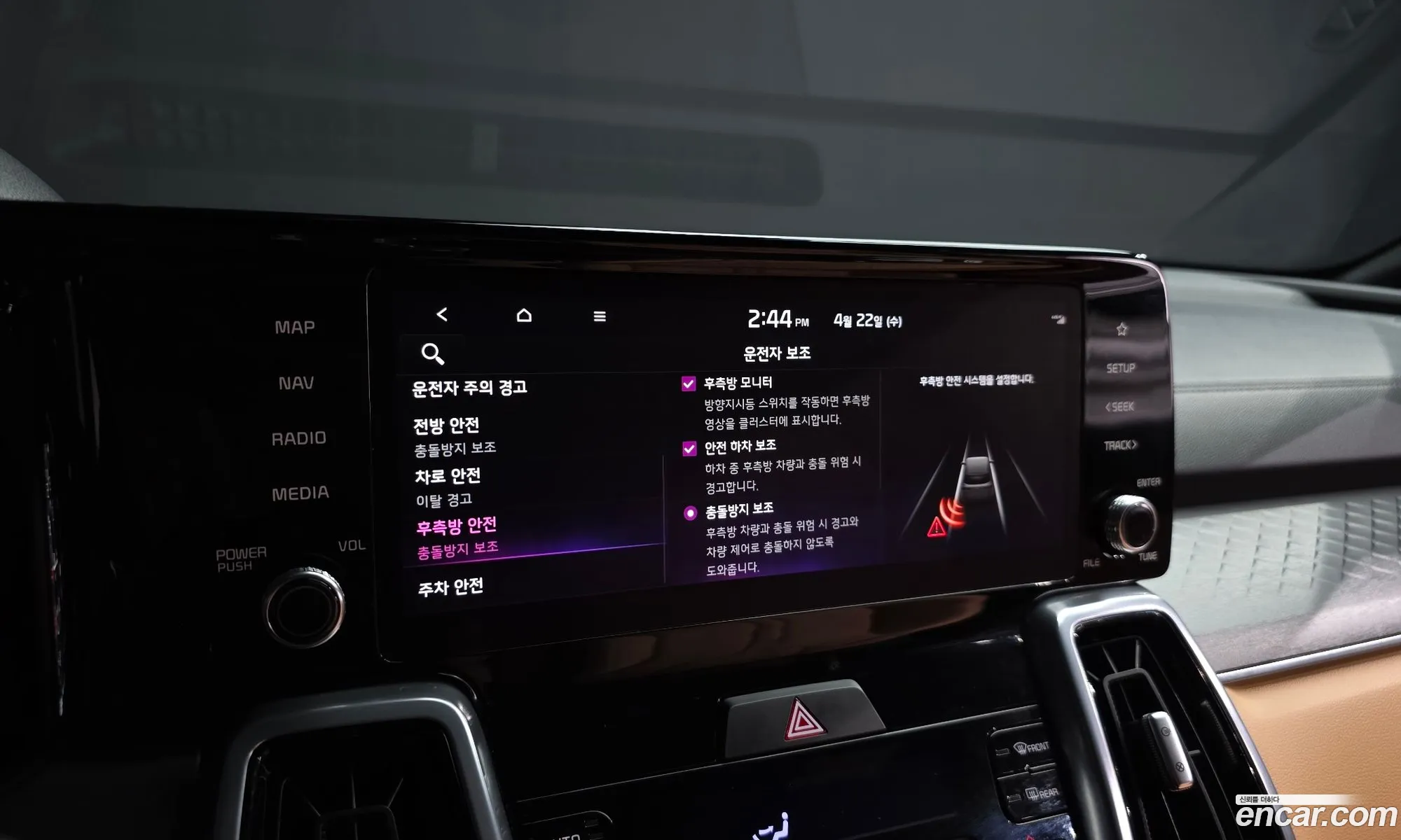 Kia Sorento 2023 — 35
