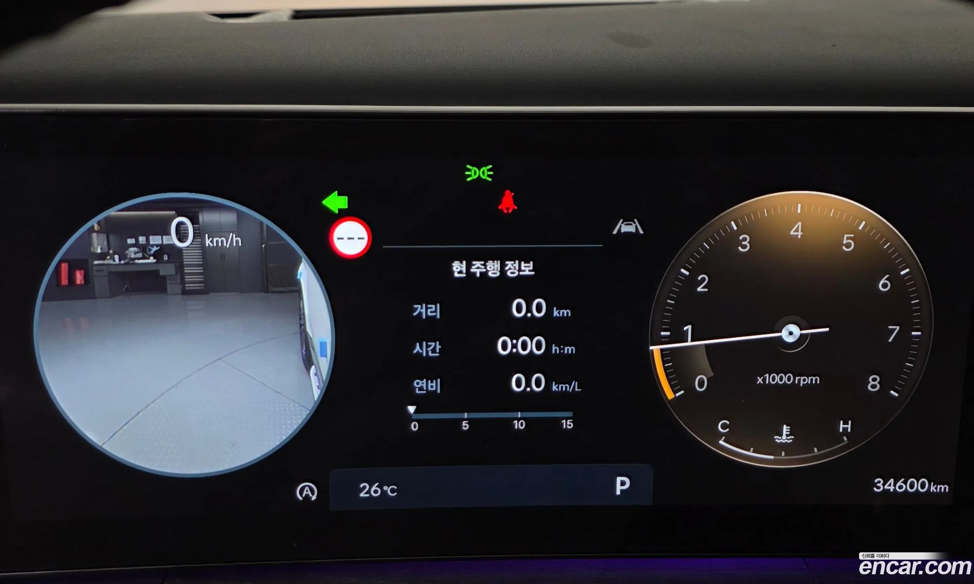 Hyundai Santa Fe 2023 — 19