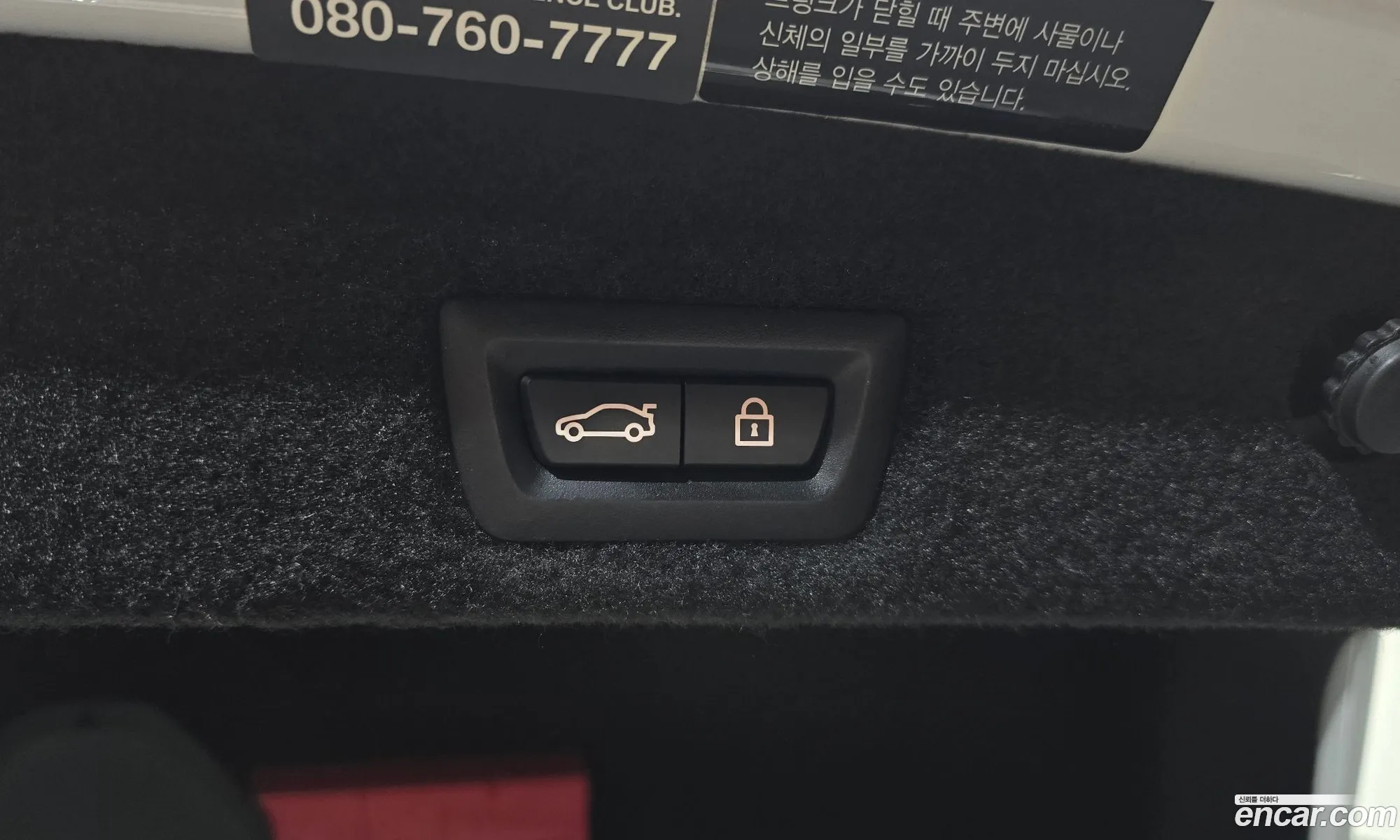 BMW 7 Series 2020 WBA7R2102LCD88480 — 8