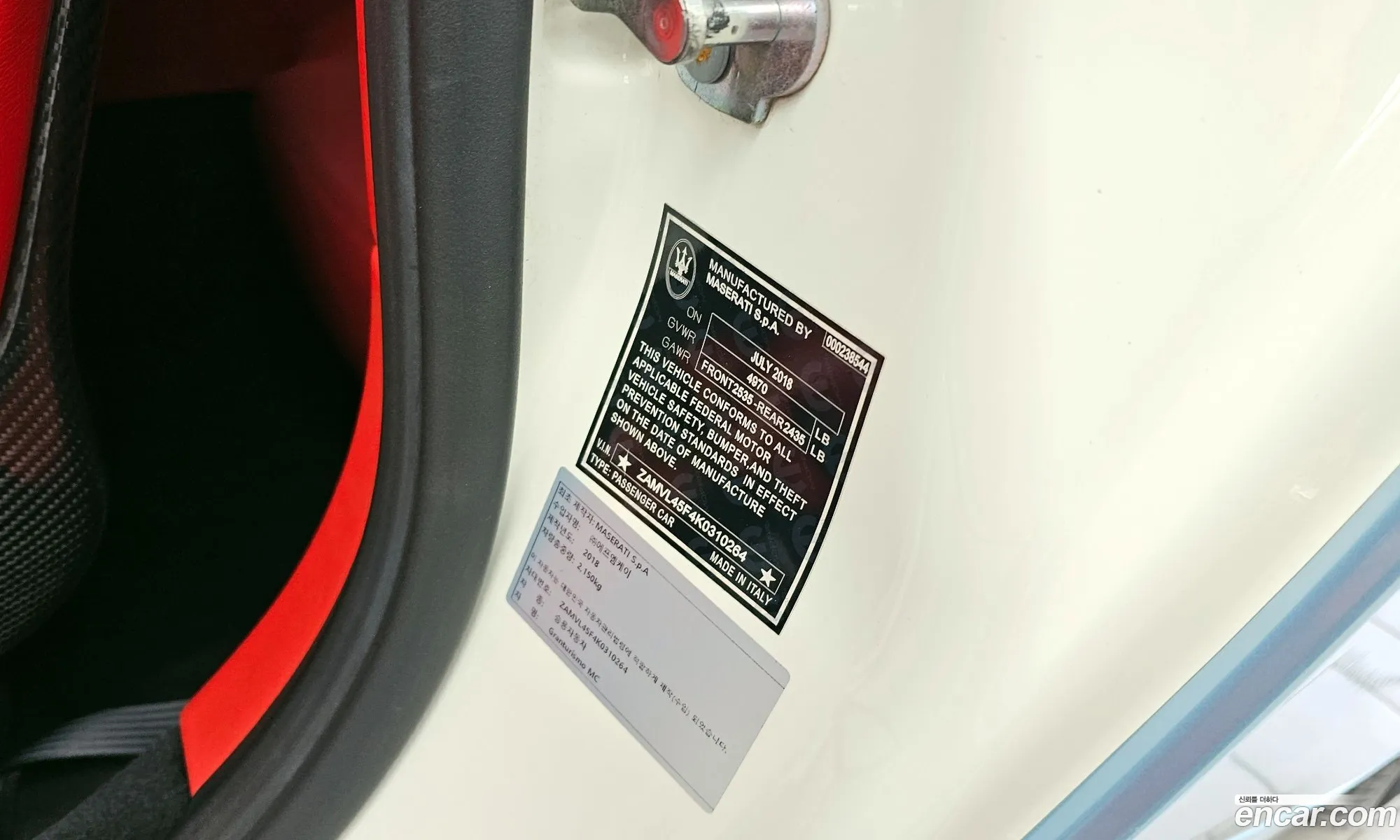 Maserati GranTurismo 2019 ZAMVL45F4K0310264 — 15